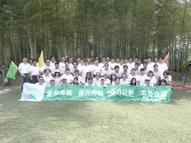 团队合照